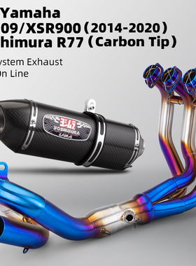 适用摩托车改装 MT09 FZ09 XSR900不锈钢前段 R77吉村排气管尾段