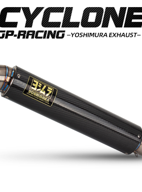 摩托车GSX-250R DUKE390 无极300RR排气管改装SC钛合金加长排气管