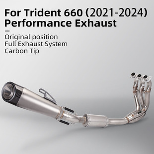 摩托车排气管改装 适用凯旋Trident 660 三叉戟 660全段 21-24年