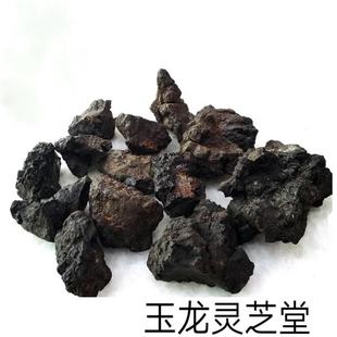 玉龙灵芝堂野生正品 包邮 桦褐孔菌桦褐油白桦茸桦树茸黑金颗粒500g