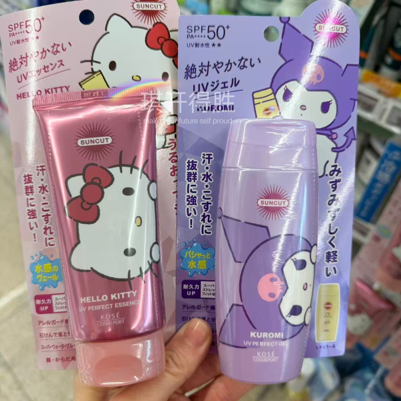 现货日本本土kose高丝suncut26新三丽鸥kitty限定防水防晒霜 啫喱