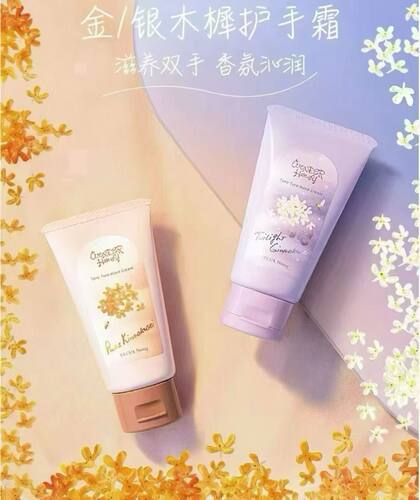 现货日本限定VECUA Honey金木犀银木犀桂花樱花草莓保湿护手霜50g
