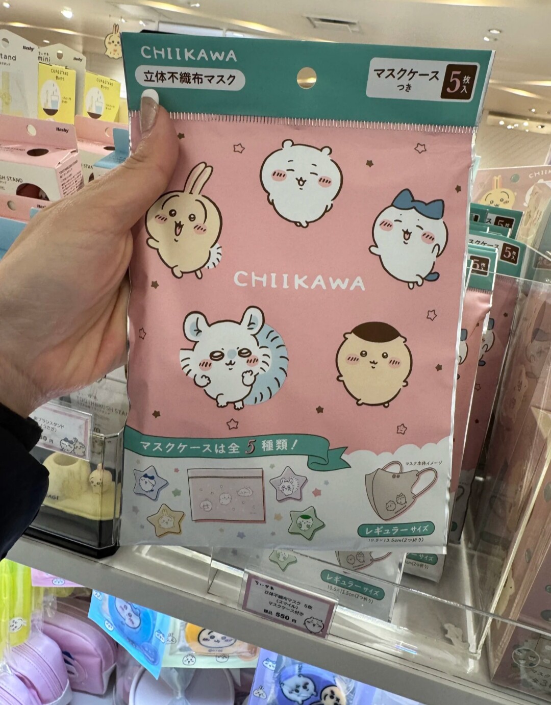 现货 日本本土采购chiikawa吉伊卡哇宝可梦卡通立体成人口罩3D