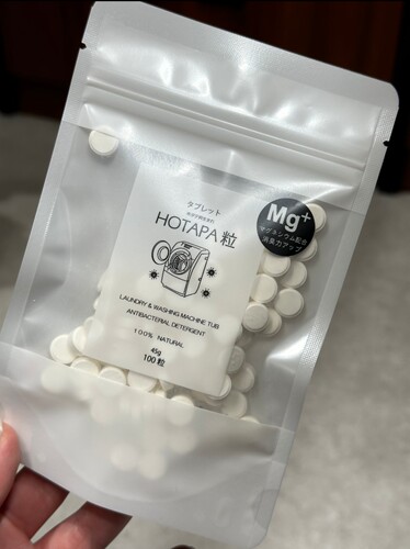 现货 日本HOTAPA洗衣片去污杀菌天然贝壳粉洗衣机除菌防霉清洁丸