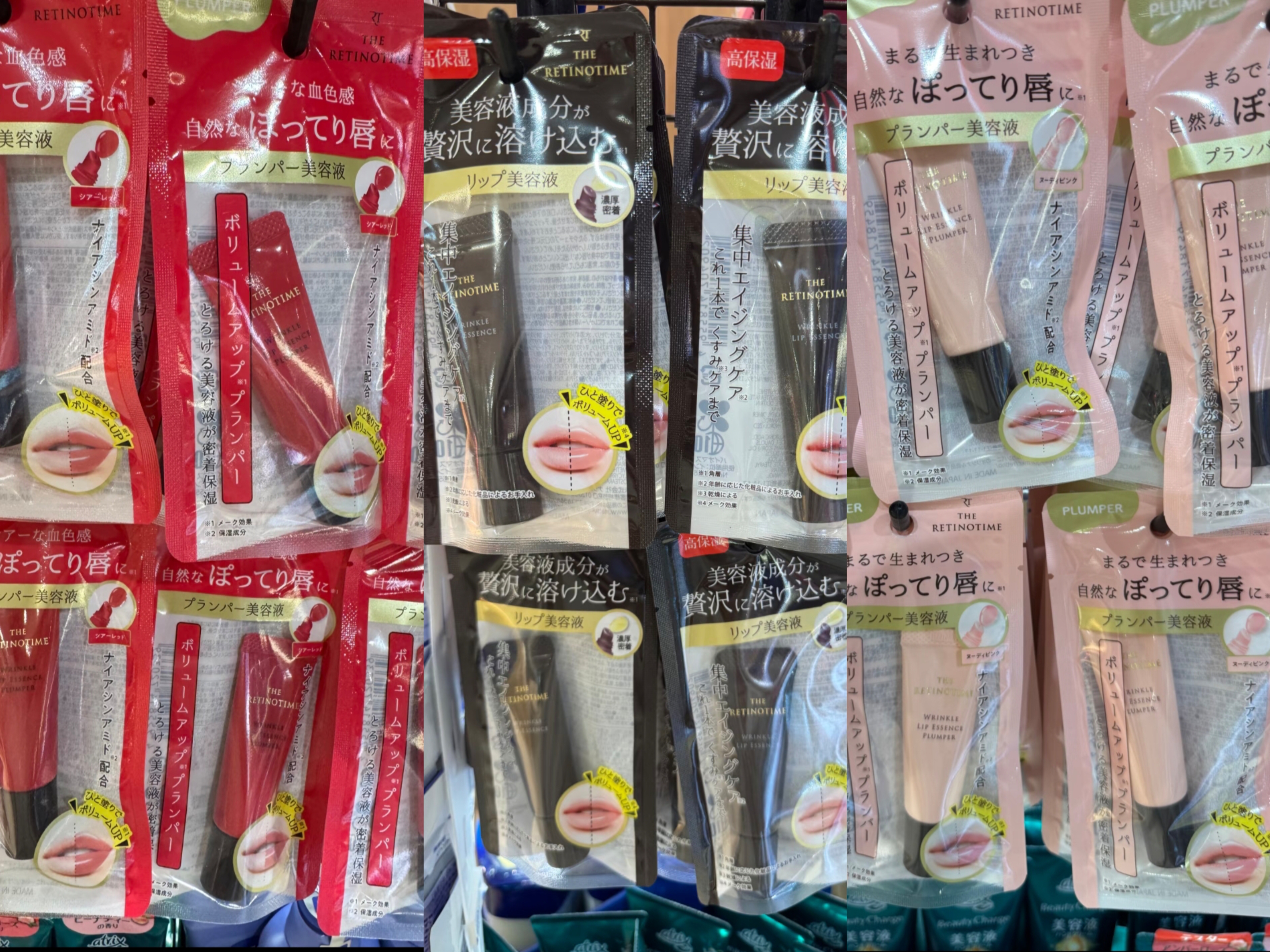 现货日本RT THE RETINOTIME松本清唇部精华丰唇精华润唇膏唇蜜