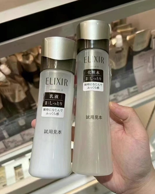 日本本土采购怡丽丝尔ELIXIR蕴能凝时黑金水乳套装爽肤水 乳液