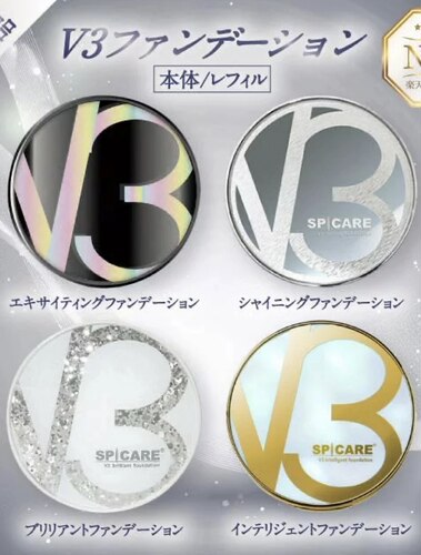 日本本土采购 V3气垫Spicare微针水光养肤粉底防晒隔离遮瑕持妆