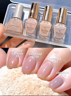 现货日本本土采购canmake指甲油N32 N70 N66 FC