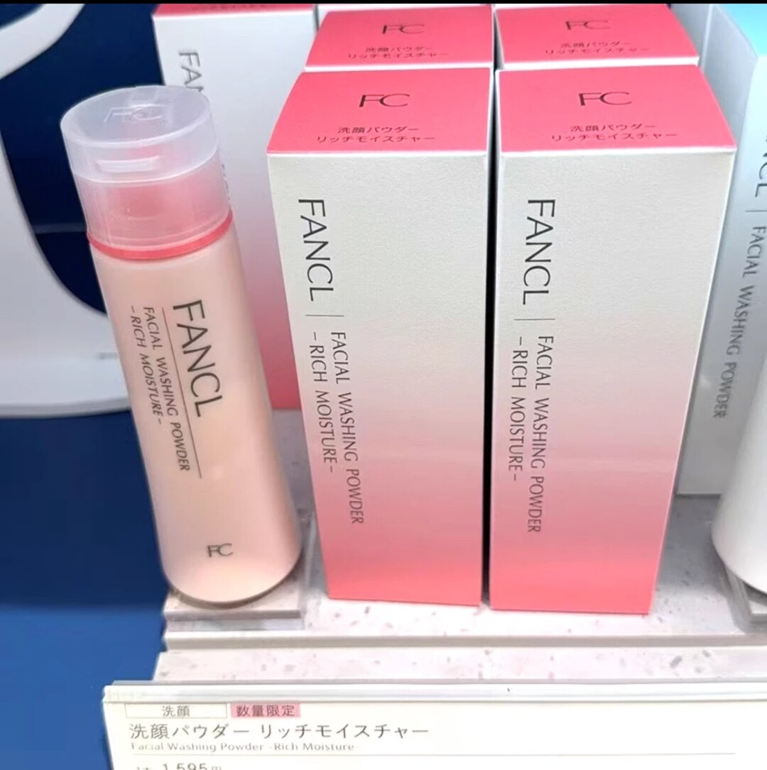 现货日本本土专柜采购 Fancl秋冬季限定樱花粉色酵素高保湿洁面粉