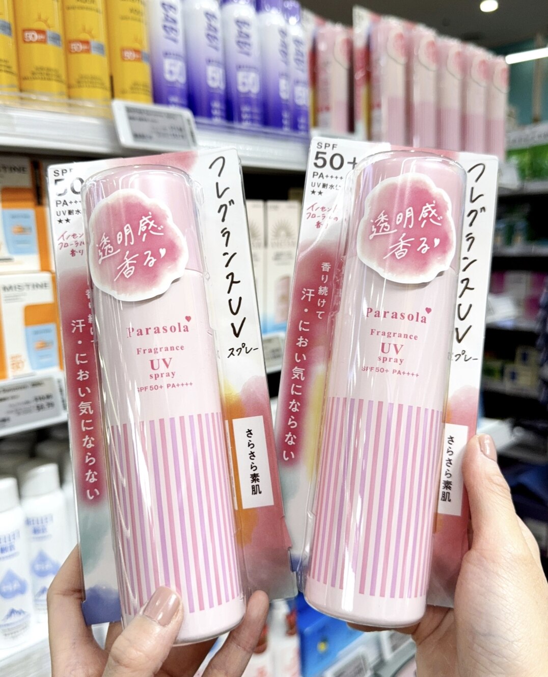 现货 日本娜丽丝防晒喷雾 清爽不油腻 面部防紫外线90G