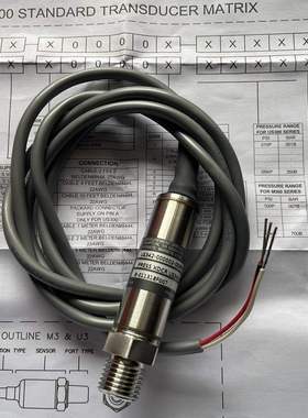 全新US382-000006-002BA模拟输出压力传感器