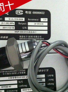 美国MEAS精量MSP-300-250-P-4-A-2压力传感器/变送器