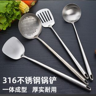 316不锈钢锅铲一体成型加长加厚全钢炒铲炒勺家用商用炒菜铲汤勺