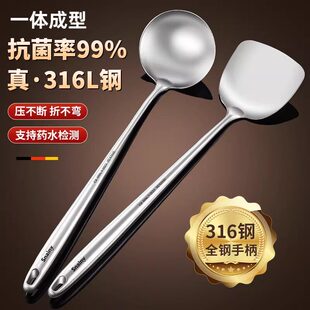 316不锈钢锅铲一体成型加长家用炒菜铲子加厚大汤勺长柄炒勺套装