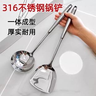 316不锈钢锅铲一体成型汤勺加厚烹饪铲勺子家用炒菜铲子厨具套装