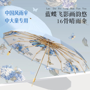 儿童雨伞中大童手动防风双人晴雨两用太阳伞女防晒折叠古风遮阳伞