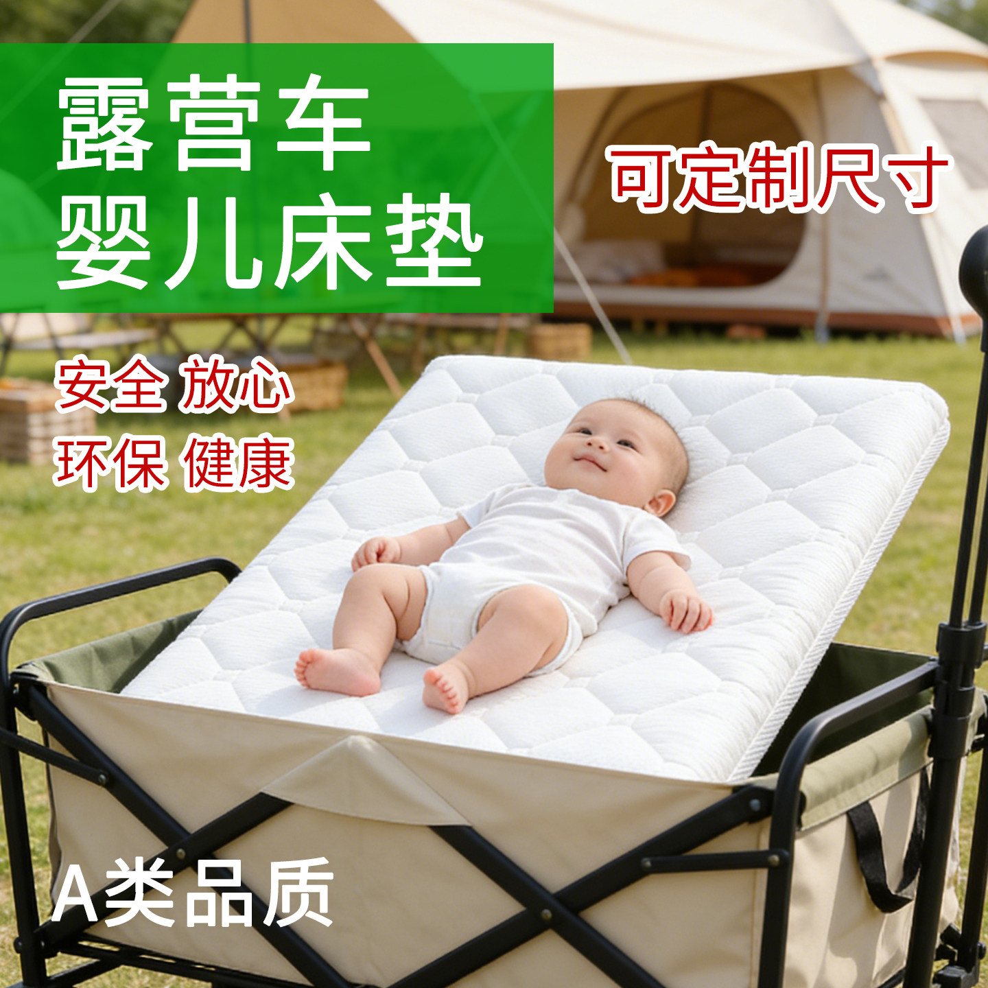 露营车婴儿床垫椰棕幼儿园儿童棕垫拼接床宝宝环保的垫子四季通用,婴童用品,婴童床垫,淘宝优惠券,粉丝福利购,淘宝优惠卷