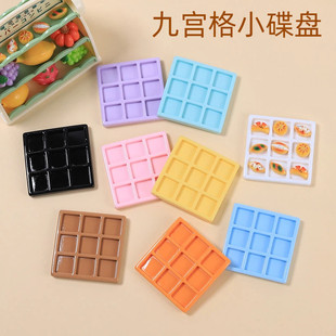九宫格小碟子配件食玩奶油胶饰品儿童卡通手工创意摆件材料大卡盘