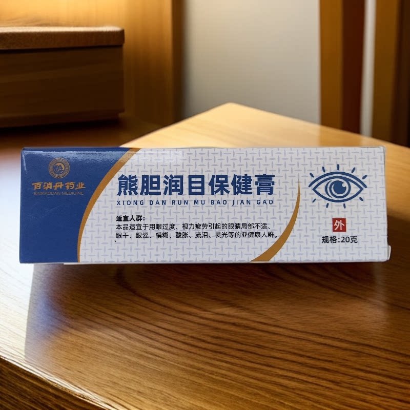 百消丹药业熊胆润目保健膏