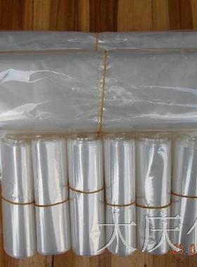 华为手表WATCH 5手表原装塑封膜热收缩袋专用原包装膜塑封袋100只