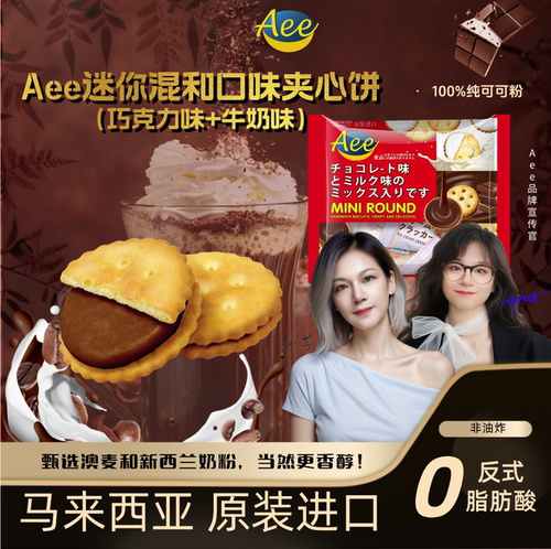 马来西亚进口218g牛奶巧克力味