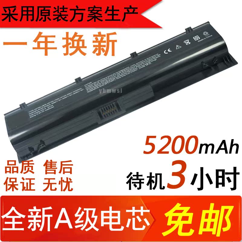 »ÝÆÕHP ProBook 4340S 4341S HSTNN-UB3K YB3K RC06XL ±Ê¼Ç±¾µç³Ø