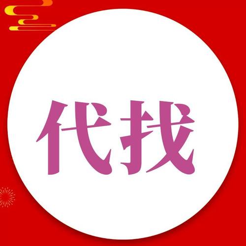 永生战士2代找 帮找 热门稀缺电影电视剧 用心服务