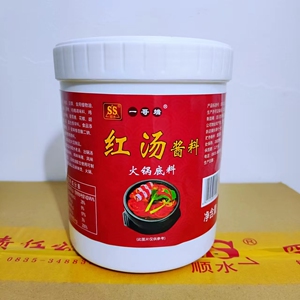过桥米线西府顺水调料整箱8桶商用批发清汤红汤酸菜麻辣烫底酱料