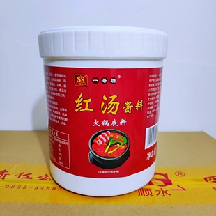 过桥米线西府顺水调料整箱8桶商用批发清汤红汤酸菜麻辣烫底酱料