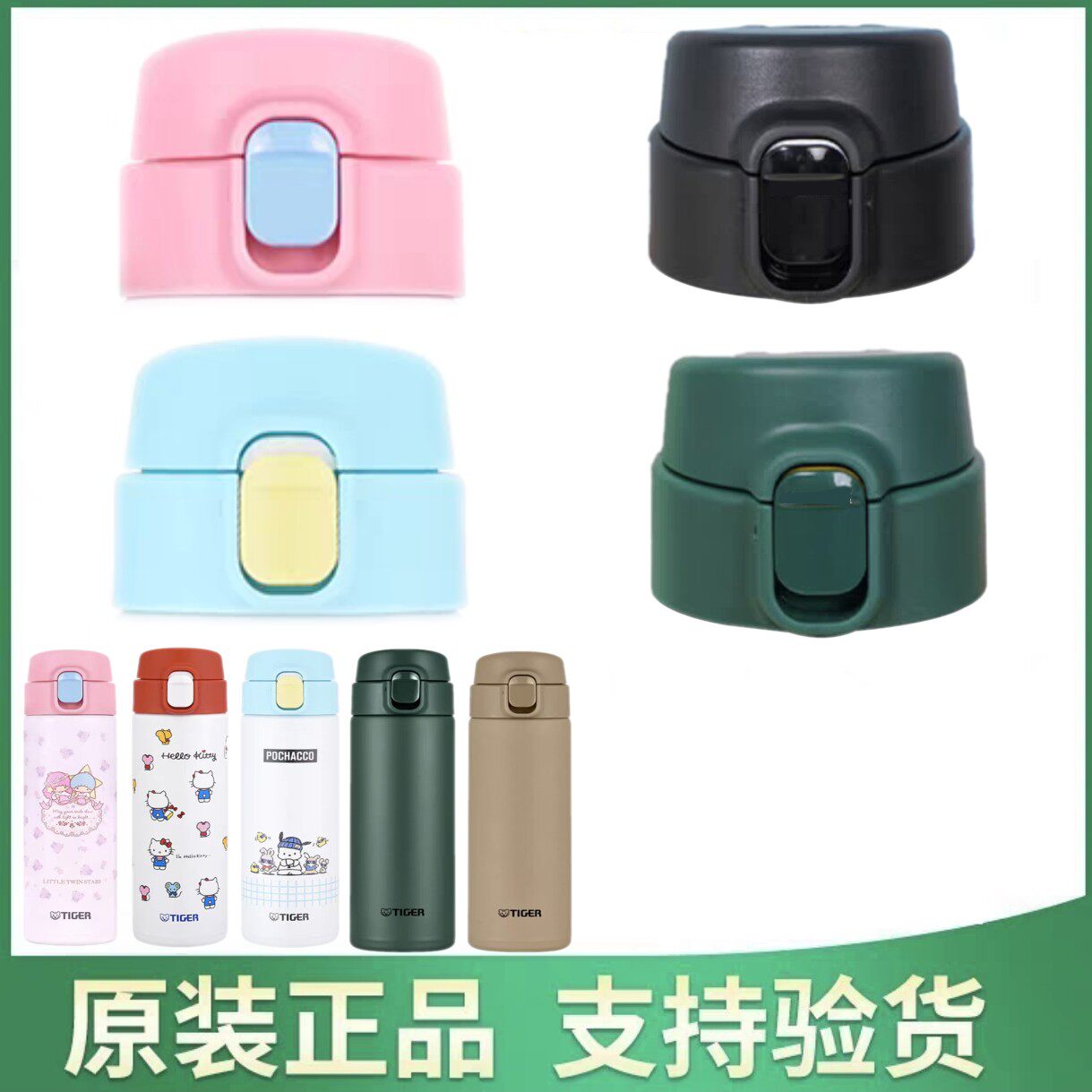 虎牌MOY-AMOY-L原装杯盖垫圈