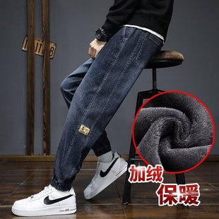 男生冬装 休闲长裤 宽松束脚哈伦裤 新款 子 2025春秋季 加绒加厚牛仔裤