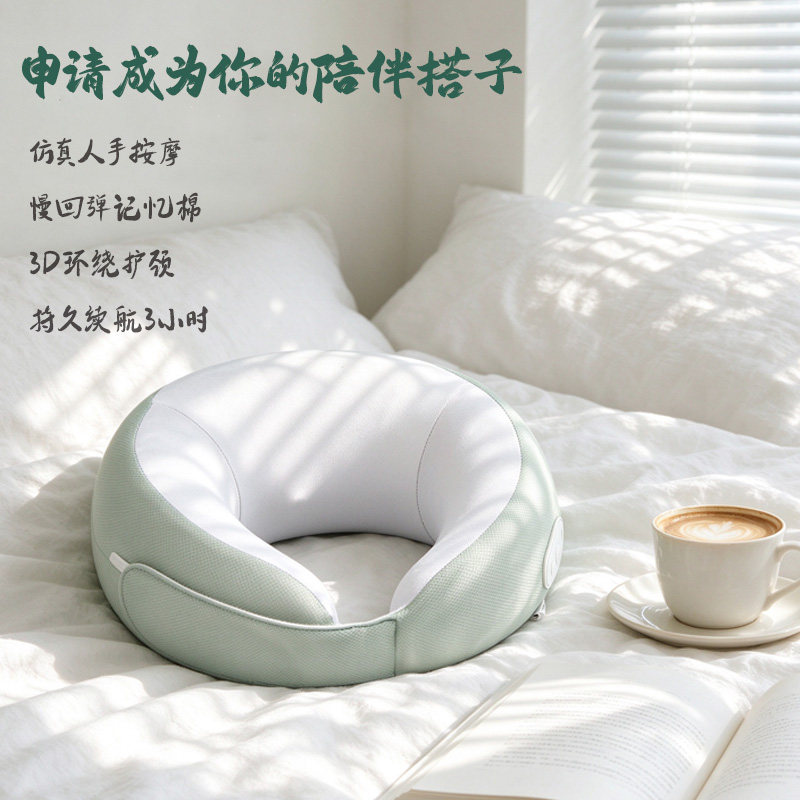 随行揉捏颈枕,旅途午休舒缓放松