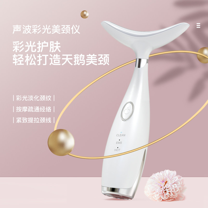 美颈仪颈部按摩器美容仪导入仪