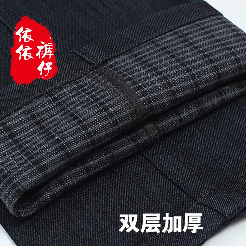 Pantalon droit en coton pour hiver - Ref 1469708 Image 3