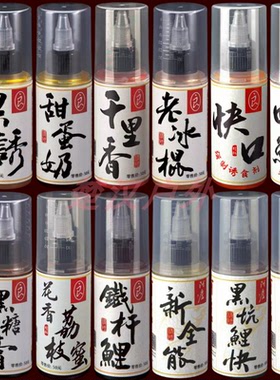 阿卢小药黑坑鲤大快新全能果酸黑糖甜草莓鲫鲤鱼青草罗非配方正品