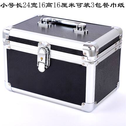 厂家直销足疗技师上钟手提工具箱美容按摩足浴洗浴化妆箱收纳箱