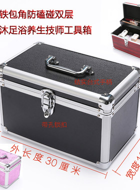 足浴技师工具箱品质好价格低