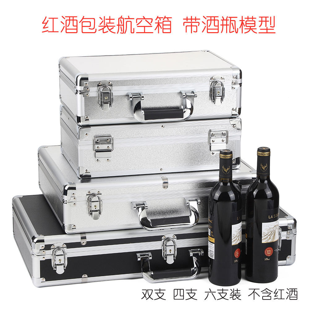 工业极简风铝合金红酒箱葡萄酒包装盒中秋节日酒水礼盒洋酒手提箱