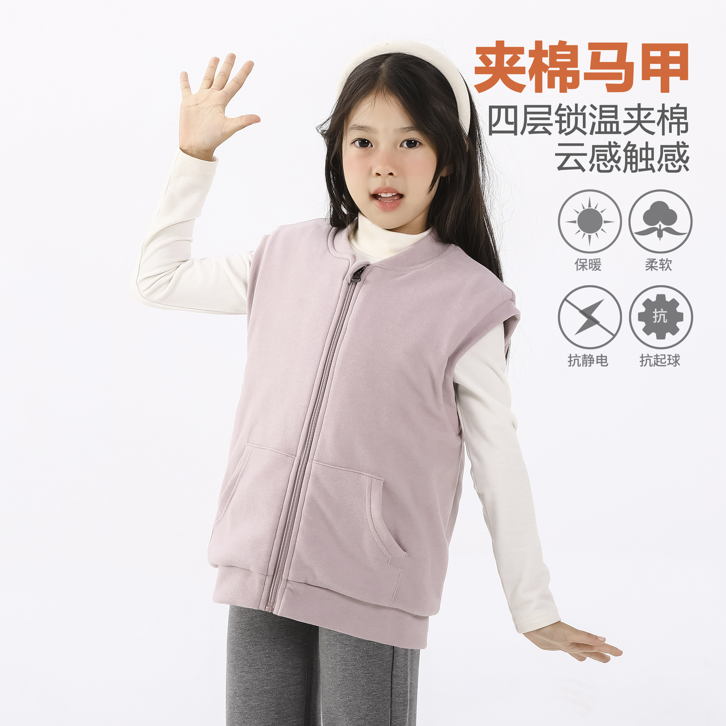 25秋冬季新款儿童马甲加厚保暖夹棉背心柔软德绒发热男童女童马夹