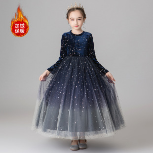 女童钢琴演出服秋冬长袖儿童婚纱走秀晚礼服蓬蓬裙酒红色星空长裙