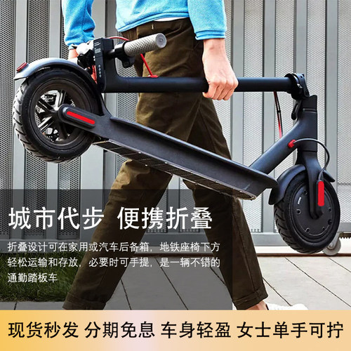 小巧两轮电动滑板车RETUOL润途
