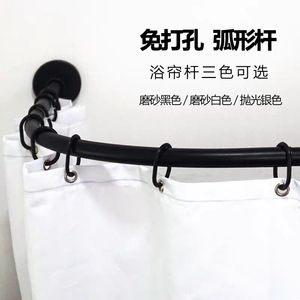 304不锈钢简易伸缩杆浴室免打孔L形浴帘杆U形晾衣杆弧形承重撑杆