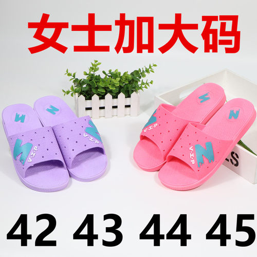 包邮夏季新款防滑洗澡女士凉拖鞋