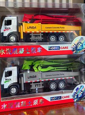 林达仿真水泥泵车模型合金版混凝土输送车工程车消防男孩玩具惯性