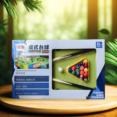 迷你小号儿童家用小型室内台球桌亲子互动对战游戏玩具男孩子礼物