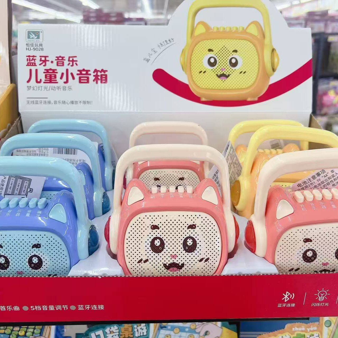 蓝牙音乐儿童小音箱电动音乐可爱小猫咪造型益智早教机玩具礼物