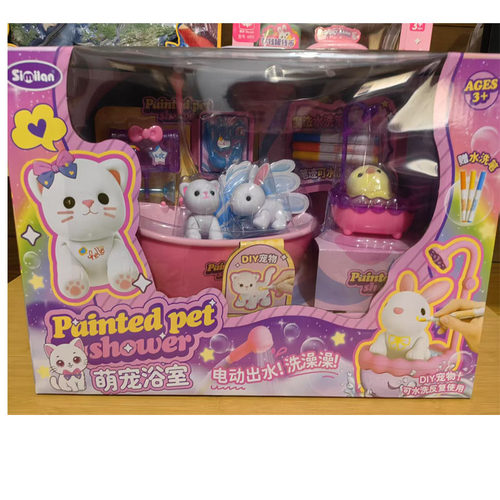 小学者宠物店可收纳便携DIY涂鸦仿真萌宠猫咪美容屋趣味洗澡过家