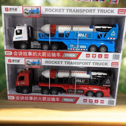 宝乐星会讲故事的火箭运输车声光惯性航空大号平板拖车工程玩具车