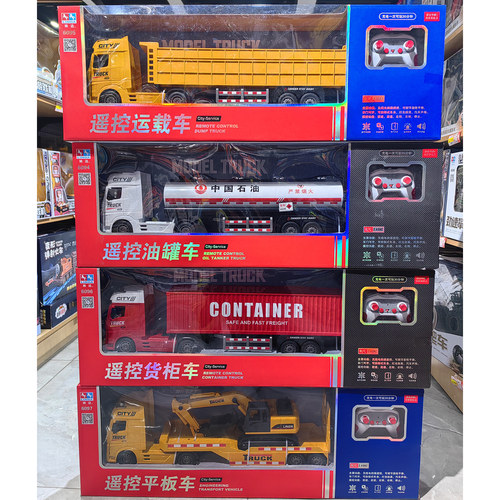 林达仿真遥控挖掘机男孩礼物