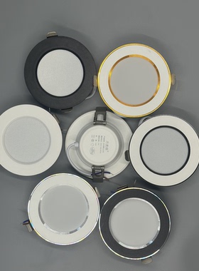 led筒灯嵌入式客厅天花灯卧室开孔7.5cm7w瓦12瓦18瓦30瓦15厘米